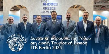 Δυναμική παρουσία της Ρόδου στη Διεθνή Τουριστική Έκθεση ITB Berlin 2025