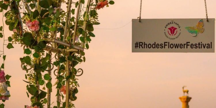 ΑΝΘΕΣΤΗΡΙΑ: Το κορυφαίο πολιτιστικό γεγονός του Δήμου Ρόδου για την έναρξη του καλοκαιριού