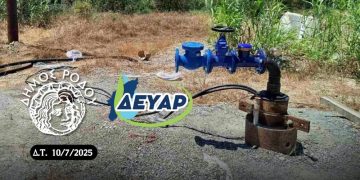 Η ΔΕΥΑΡ επιλύει οριστικά το πρόβλημα ύδρευσης στον οικισμό Κρητηνίας