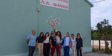 Δελτίο τύπου- Δράση του Κέντρου Κοινότητας με Παράρτημα Ρομά Δήμου Ρόδου για την πρόληψη του σχολικού εκφοβισμού στο Δημοτικό Σχολείο Φανών