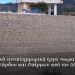 Με σημαντικά αντιπλημμυρικά έργα «θωρακίστηκαν» οι κοινότητες Λάρδου  και Λαέρμων από τον Δήμο Ρόδου