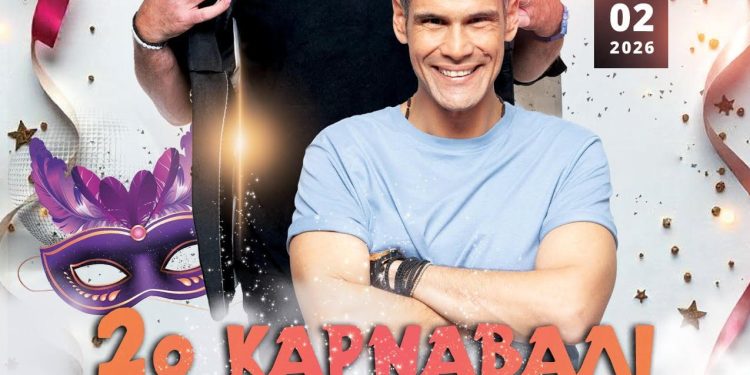 2ο Καρναβάλι Ρόδου: η πιο «δυνατή» αποκριάτικη εκδήλωση