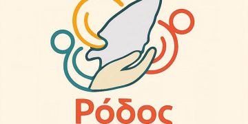 «Τοπικό Σχέδιο Δράσης Δήμου Ρόδου για την Κοινωνική Ένταξη, την Ισότητα και τη Συμμετοχή των Ρομά»