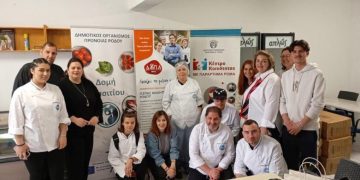 «Από την Κοινότητα στην Κουζίνα»: Δράση Επαγγελματικής Ενδυνάμωσης Ρομά στο χώρο της εστίασης μέσα από σύμπραξη τοπικών φορέων