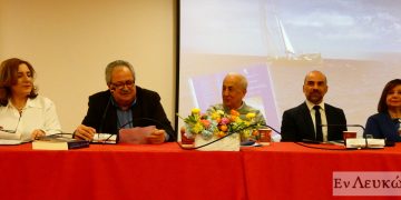 ΔΚΣΜΡ – Απολογιστικό Δελτίο Τύπου Μιχάλης Β. Μαυρίκος “Περγαμόντα και πελτέδες και άλλες αληθινές ιστορίες”