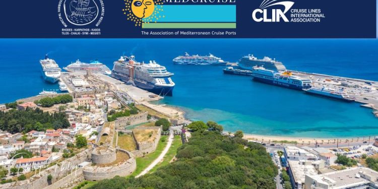 Ιστορική ένταξη του Δημοτικού Λιμενικού Ταμείου Ν. Δωδεκανήσου στο διεθνές δίκτυο MedCruise