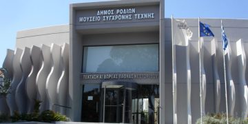 “Το Μουσείο Νεοελληνικής Τέχνης Δήμου Ρόδου παρουσιάζει για το 2026 έναν νέο κύκλο εκθέσεων και δράσεων “