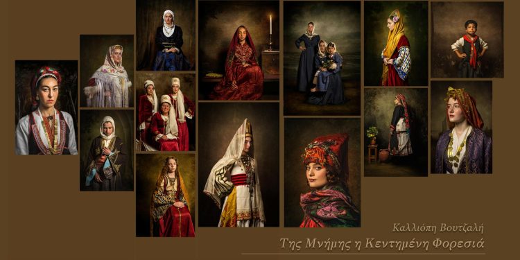 Προβολή φωτογραφιών παραδοσιακών φορεσιών της Δωδεκανήσου στην πρόσοψη του Δημαρχείου Ρόδου