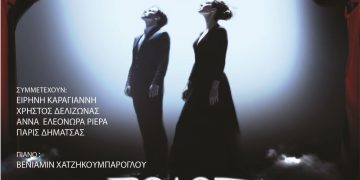 Η «Όπερα των Καμινίων» ταξιδεύει στη Ρόδο: Μια μοναδική συναυλία στο Δημοτικό Θέατρο