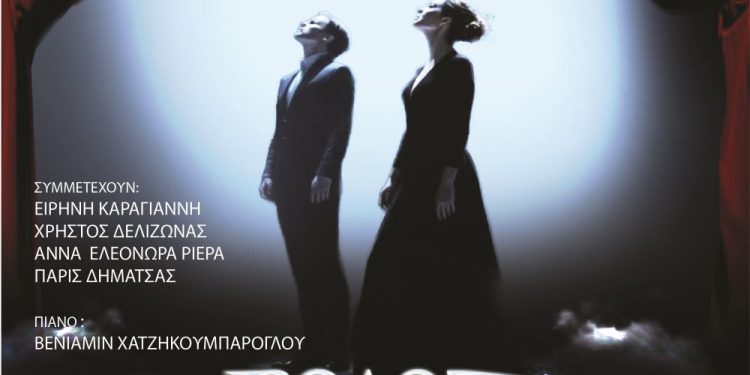 Η «Όπερα των Καμινίων» ταξιδεύει στη Ρόδο: Μια μοναδική συναυλία στο Δημοτικό Θέατρο