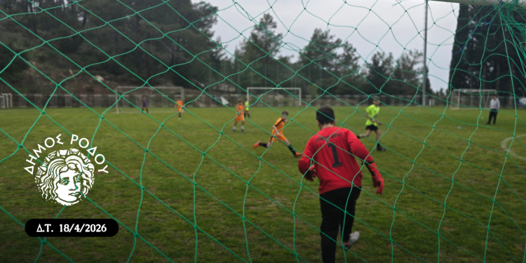 Με επιτυχία ολοκληρώθηκε το 33ο Τουρνουά Ακαδημιών Ποδοσφαίρου «Πάσχα 2026»