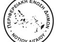 Συλλυπητήριο μήνυμα του Προέδρου της Π.Ε.Δ. Ν.ΑΙΓΑΙΟΥ & Δημάρχου Ρόδου κου Αλέξανδρου Βασίλειου ΚΟΛΙΑΔΗ για την απώλεια της μητέρας της Δημάρχου Τήλου κας Μαρίας ΚΑΜΜΑ