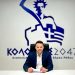 Ξεκινά στις 25 Μαΐου η υπηρεσία ηλεκτροκίνητης μετακίνησης στη Μεσαιωνική Πόλη της Ρόδου