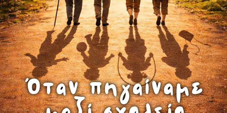 Η επιτυχία συνεχίζεται: Οι «Έφηβοι Καρδιάς» του ΚΑΠΗ Δήμου Ρόδου ξανά στη σκηνή