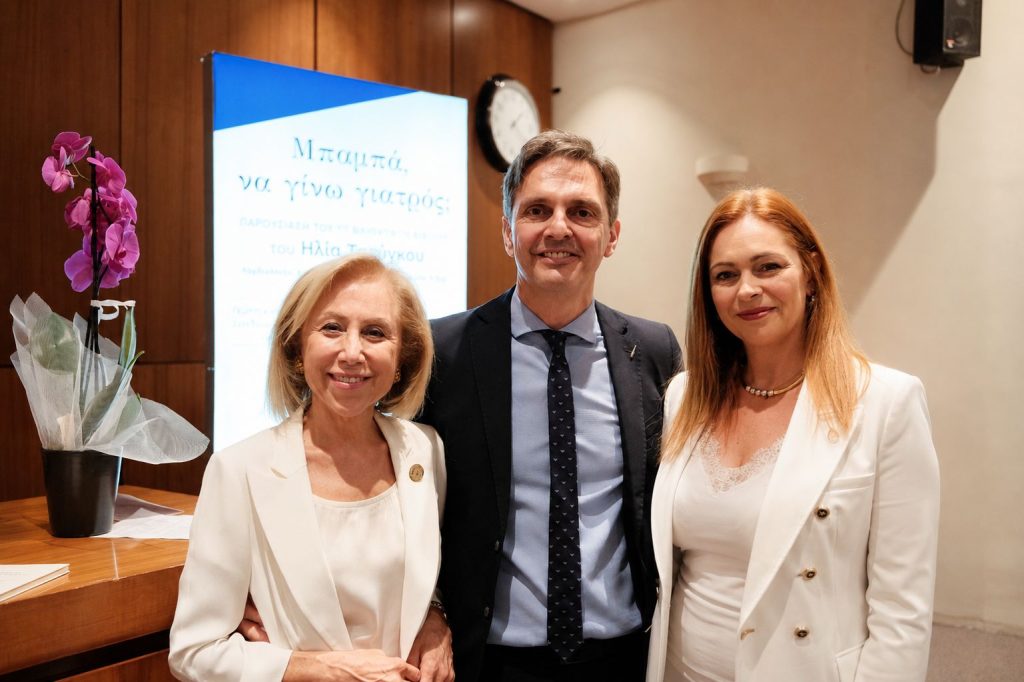 Ο Δήμος Ρόδου στην παρουσίαση του βιβλίου του Δρ. Ηλία Τσούγκου «Μπαμπά, να γίνω γιατρός;» – Νέα συνεργασία με τη Δωδεκανησιακή Μέλισσα για δράσεις στη Ρόδο