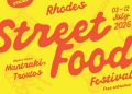 «Rhodes Street Food Festival, 03-12 Ιουλίου 2026 – 10 χρόνια γεύσης στη καρδιά της Ρόδου»