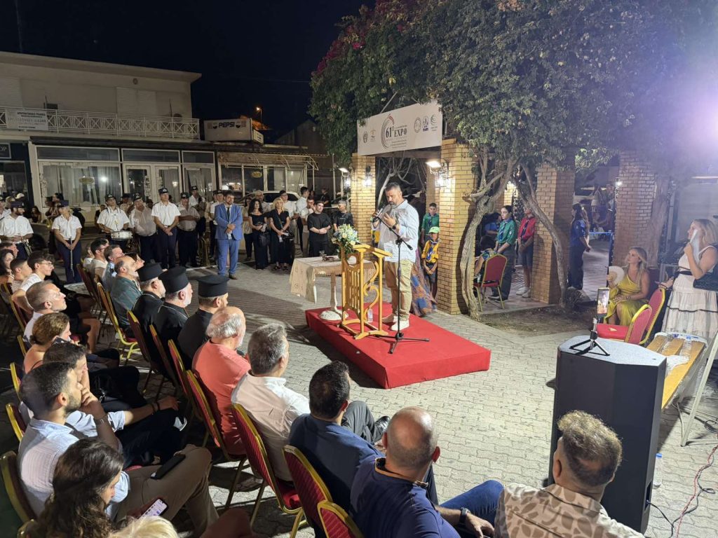 Με επιτυχία πραγματοποιήθηκαν τα εγκαίνια της 61ης Πανελλήνιας Έκθεσης Χειροτεχνίας και Αγροτικής Οικονομίας Κρεμαστής