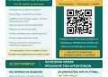 Νέα πρωτοβουλία δημόσιας υγείας από τον Δήμο Ρόδου «Η Δύναμη της Ζωής: Ενημέρωση που προστατεύει. Πρόληψη που ενώνει»