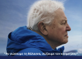 Η Ευρωπαϊκή Βραδιά του Ερευνητή 2026 στη Ρόδο: «Η επιστήμη συναντά τη θάλασσα»