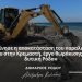 Αλέξανδρος Κολιάδης: «Ξεκίνησε η αποκατάσταση του παραλιακού δρόμου στην Κρεμαστή, έργο θωράκισης για τη δυτική Ρόδο»