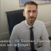 Μιχάλης Θωμάτος : «Η Πολιτική Προστασία απαιτεί ευθύνη, αλήθεια και σεβασμό»
