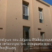 Οι Δομές Αστέγων του Δήμου Ρόδου συνεχίζουν το έργο τους  με επίκεντρο τον άνθρωπο και την αξιοπρεπή διαβίωση